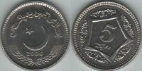 Pakistan 2006 Rupees 5 Coin KM#65